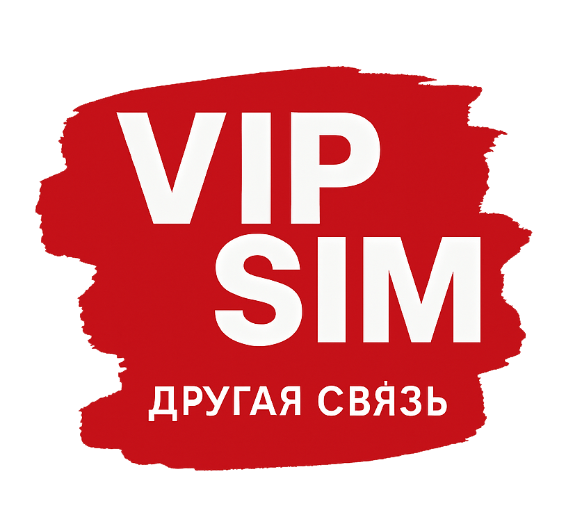 VIP SIM