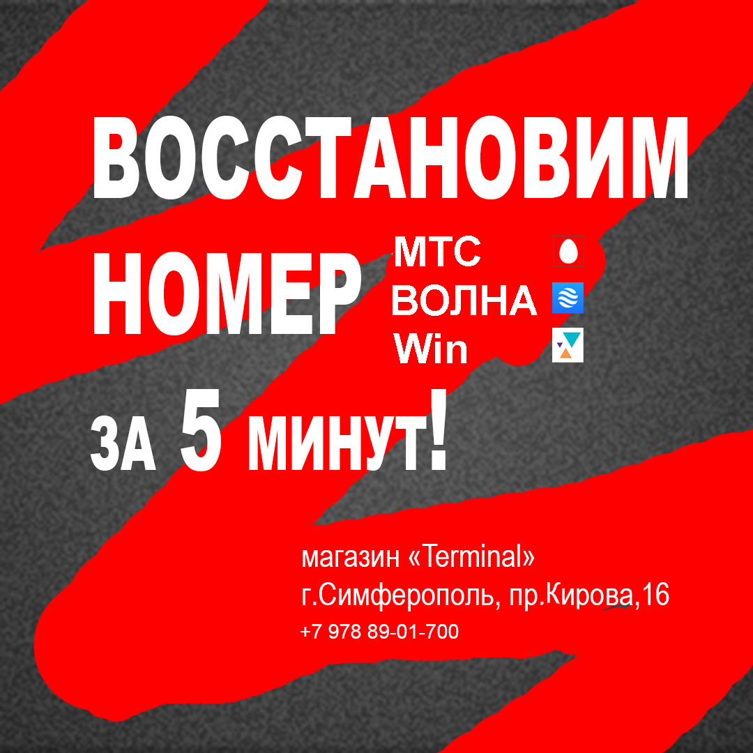 Смена владельца